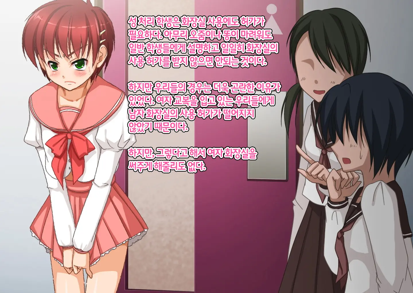 Josou Maso Rakudai Shounen Saikyouiku Nikki